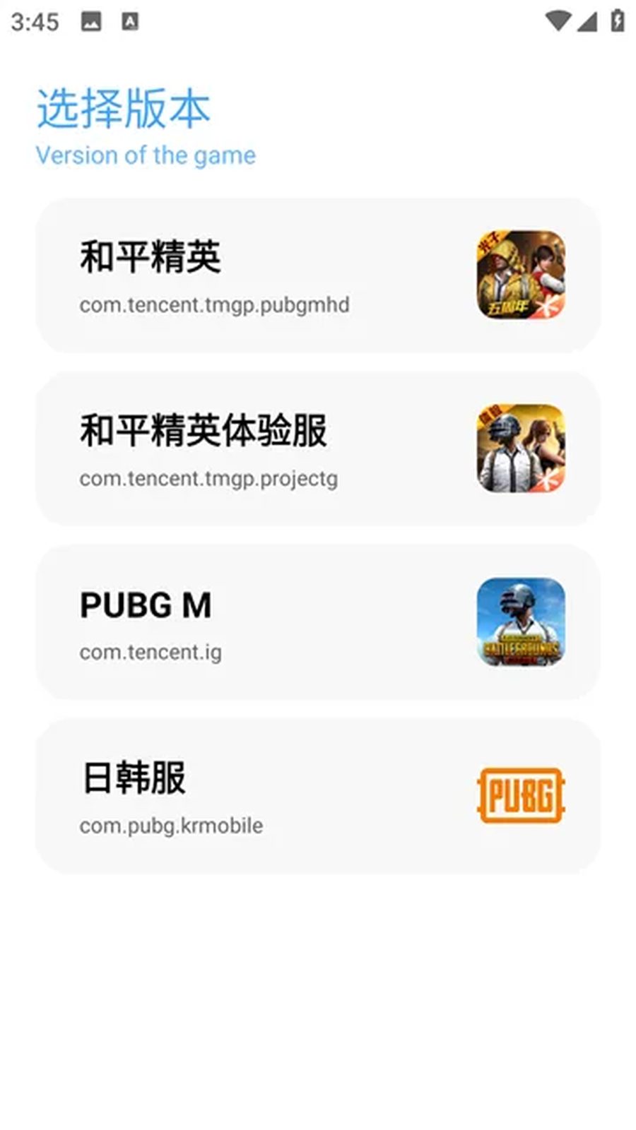 殇痕画质助手 app 画质调节面板